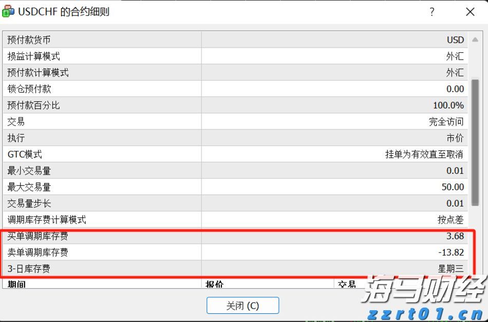 梅州4个全域土地综合整治实施方案获省级批复