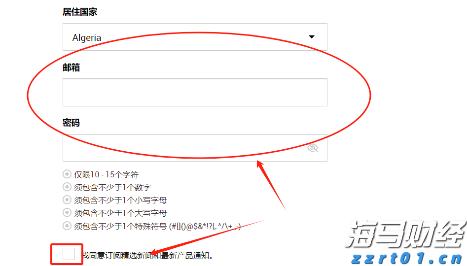 一图读懂｜推进京津冀信用监管一体化路线图定了！