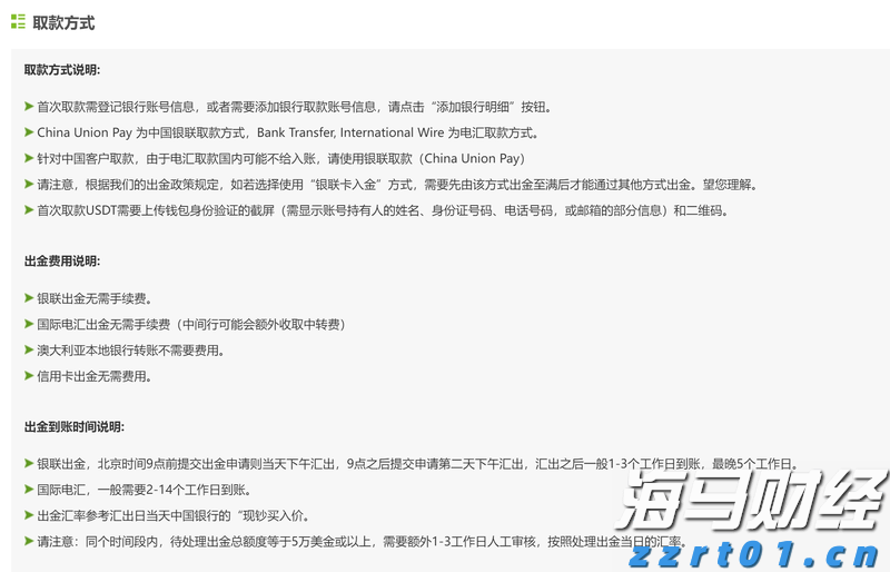 汽车销量疲软，特斯拉(TSLA.US)的未来是否依赖于AI梦？