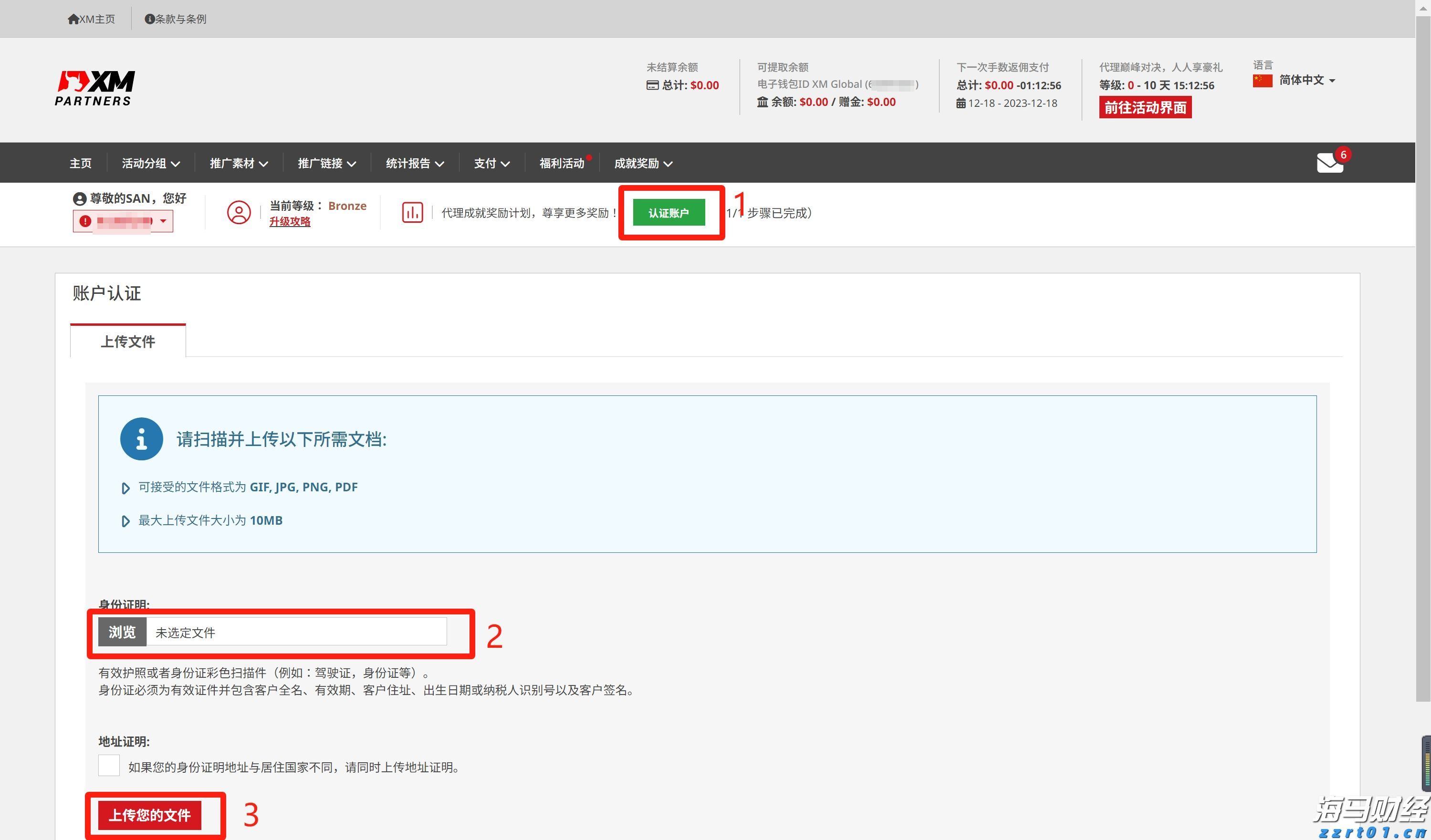 上半年珠海规上服务业营收845亿元，同比增长一成