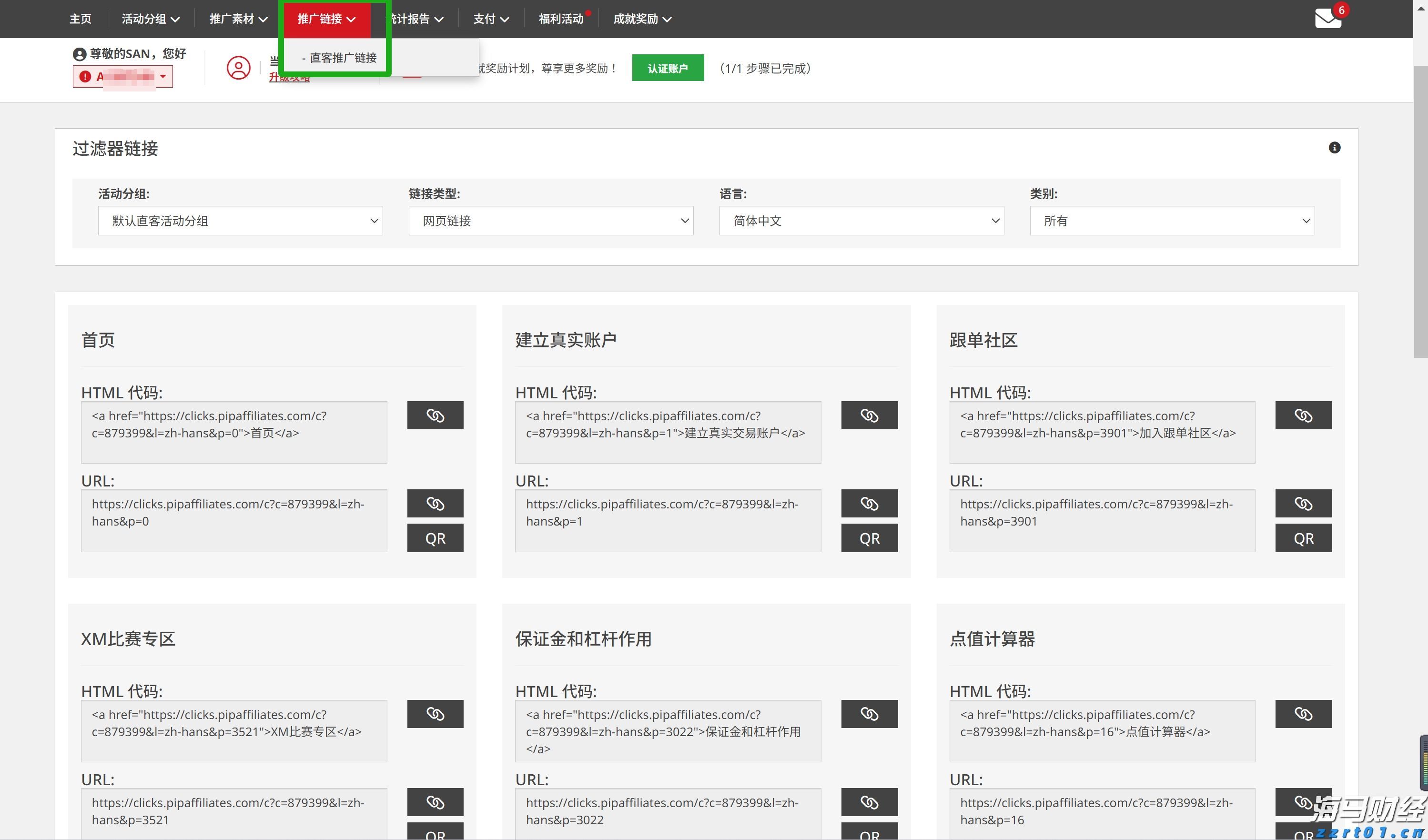 一图读懂黑龙江省公平竞争审查文书制度