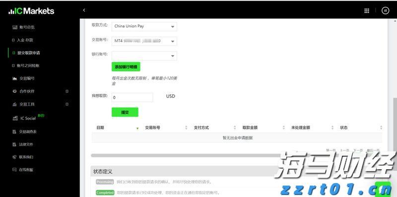 百名记者·百村纪行｜口粮田如何变身“黄金田”？