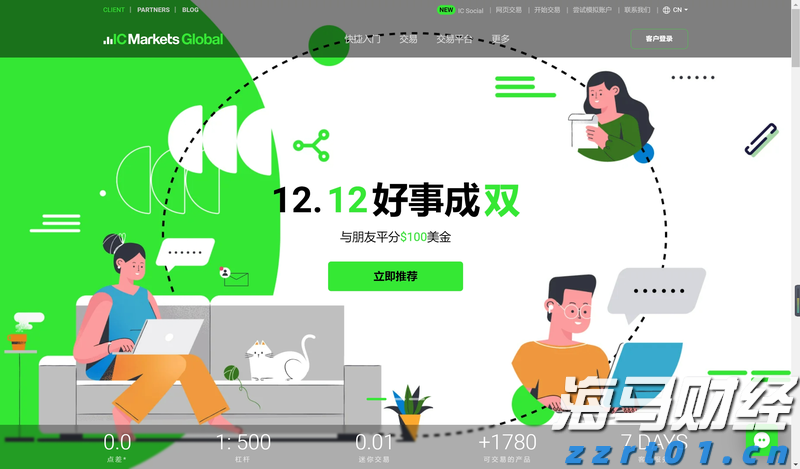 越南淡季引发供应担忧 罗布斯塔咖啡期货创14年最大周涨幅