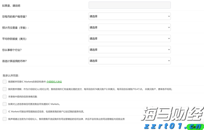央行：开展5000亿元买断式逆回购操作，期限为6个月