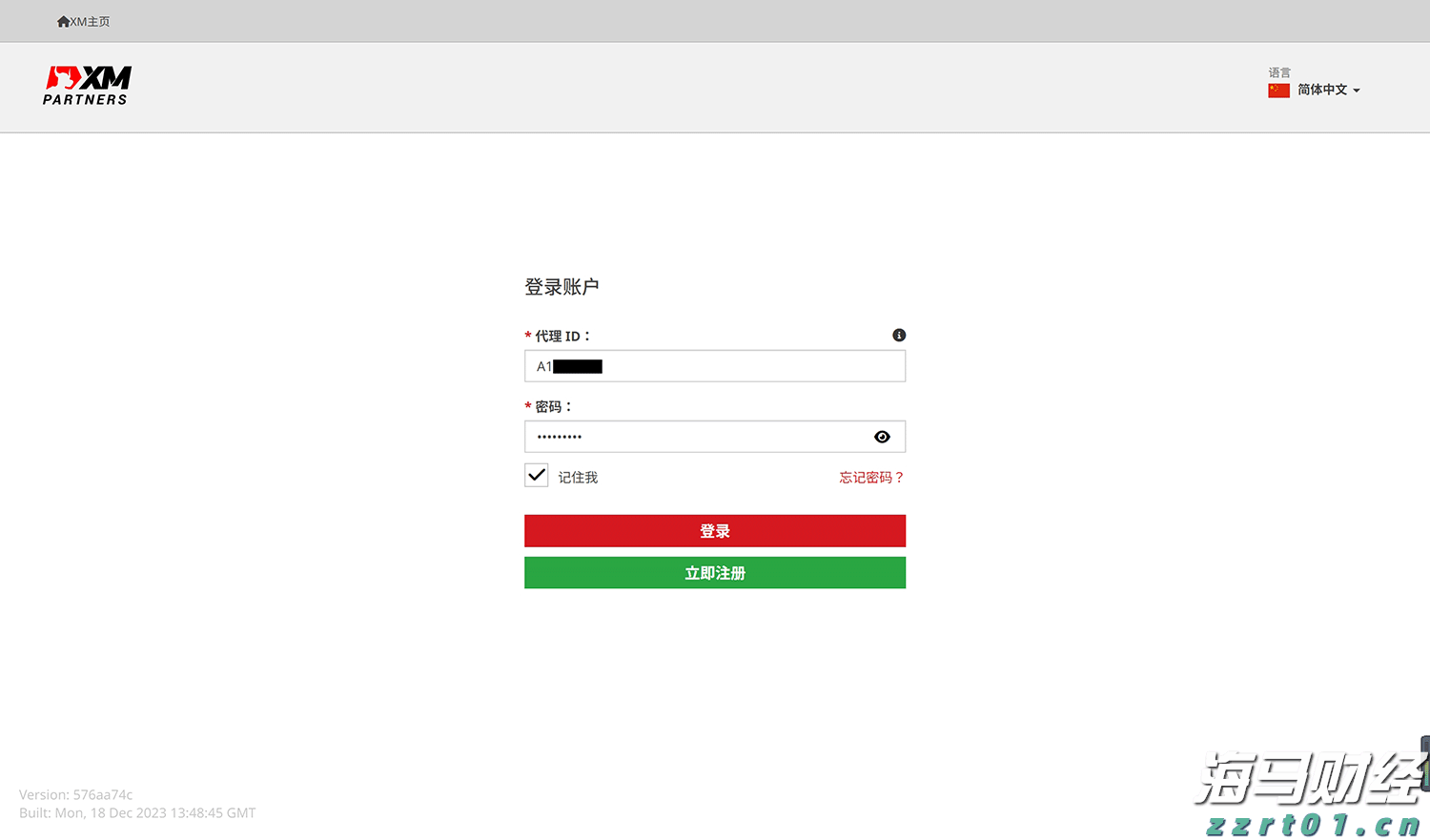 安徽部署开展重点领域广告监管“清风行动”