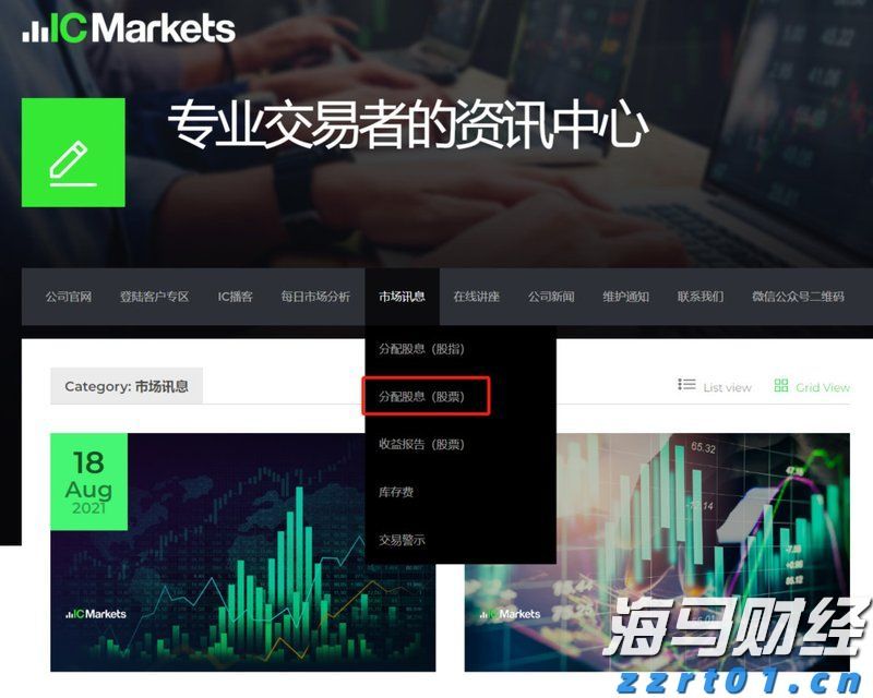 桂平市:9万亩冬闲田养殖小龙虾喜迎丰收