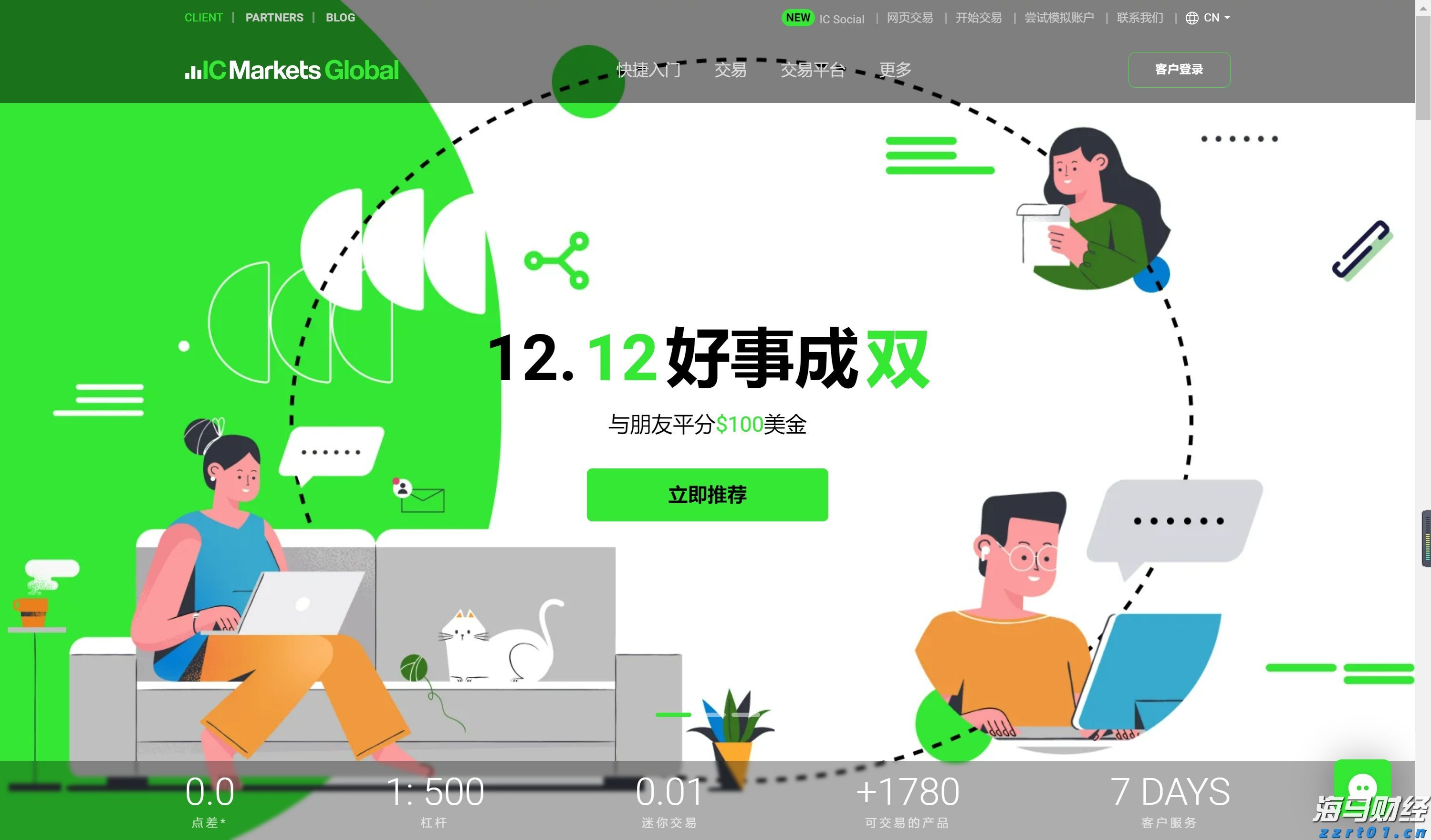 德国工业产出下降，引发经济担忧加剧