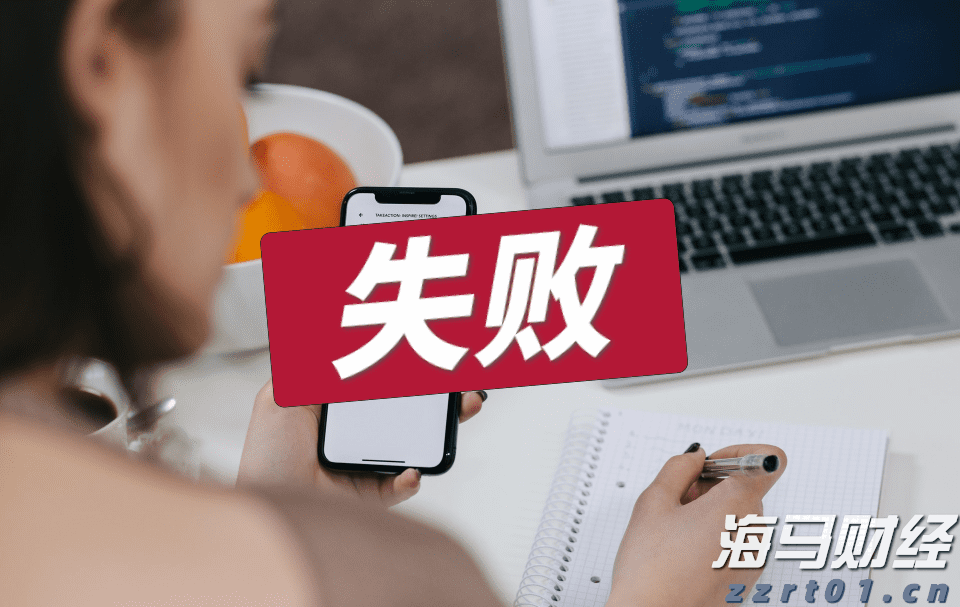 境外间谍伪装科研机构搞合作，国安部最新提醒！