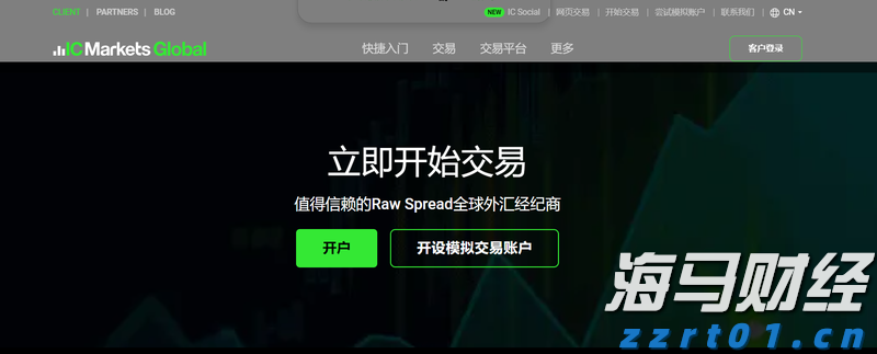 特朗普：税率将提高至250%