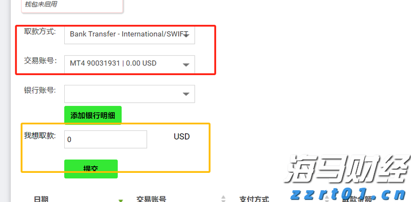 港股开盘 | 恒指高开0.83% 科网股活跃