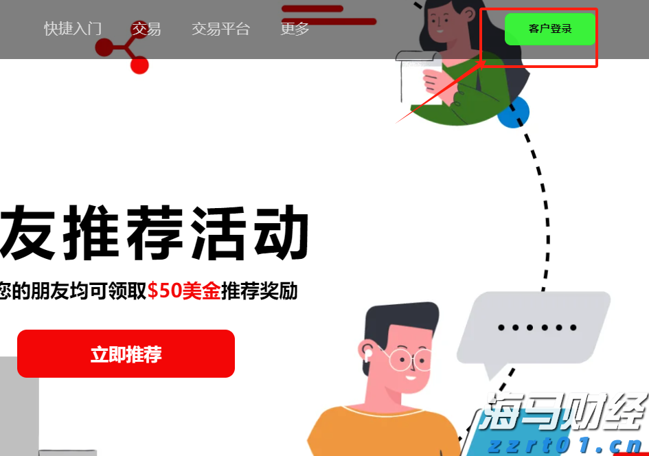 黑龙江省市场监管局不断强化食品安全风险会商