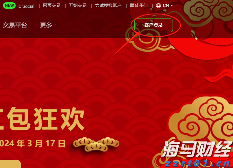 国宝“兄弟”冰城安家！大熊猫“芝士”“芝麻”抵达哈尔滨