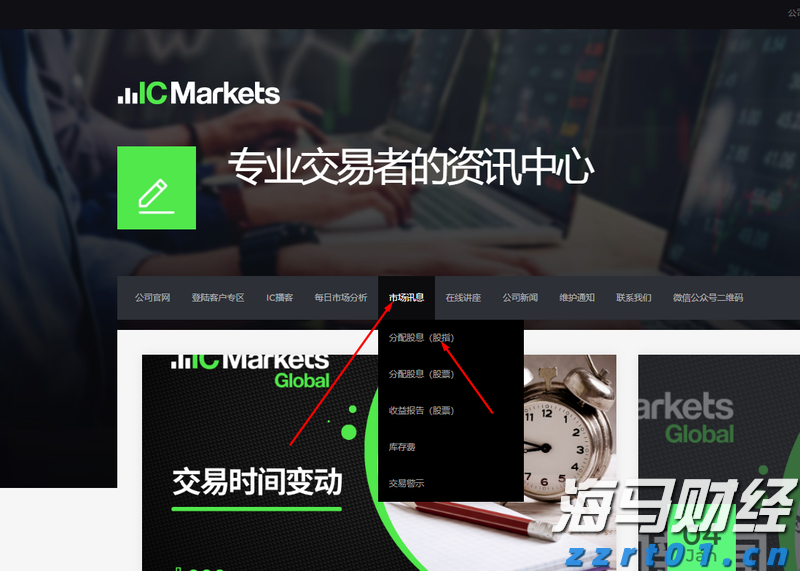 解锁新市场！梅州观赏鱼 “游” 进马来西亚
