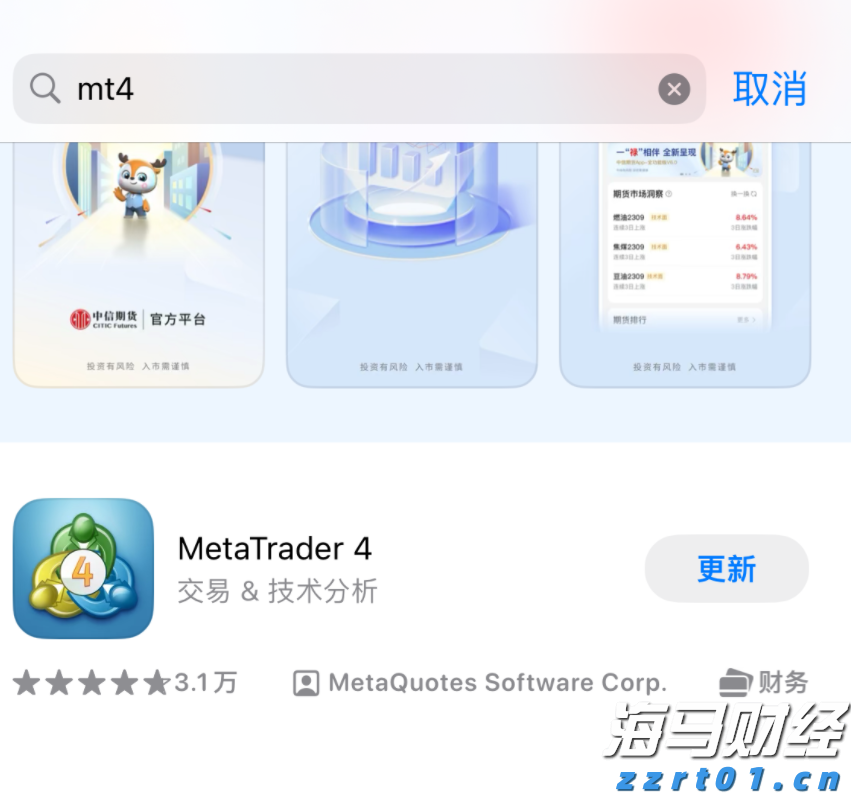 巴菲特在押注美联储降息的市场信号