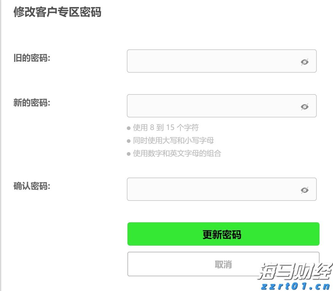 中国驻法使馆举行法国友人捐赠抗战历史照片交接仪式