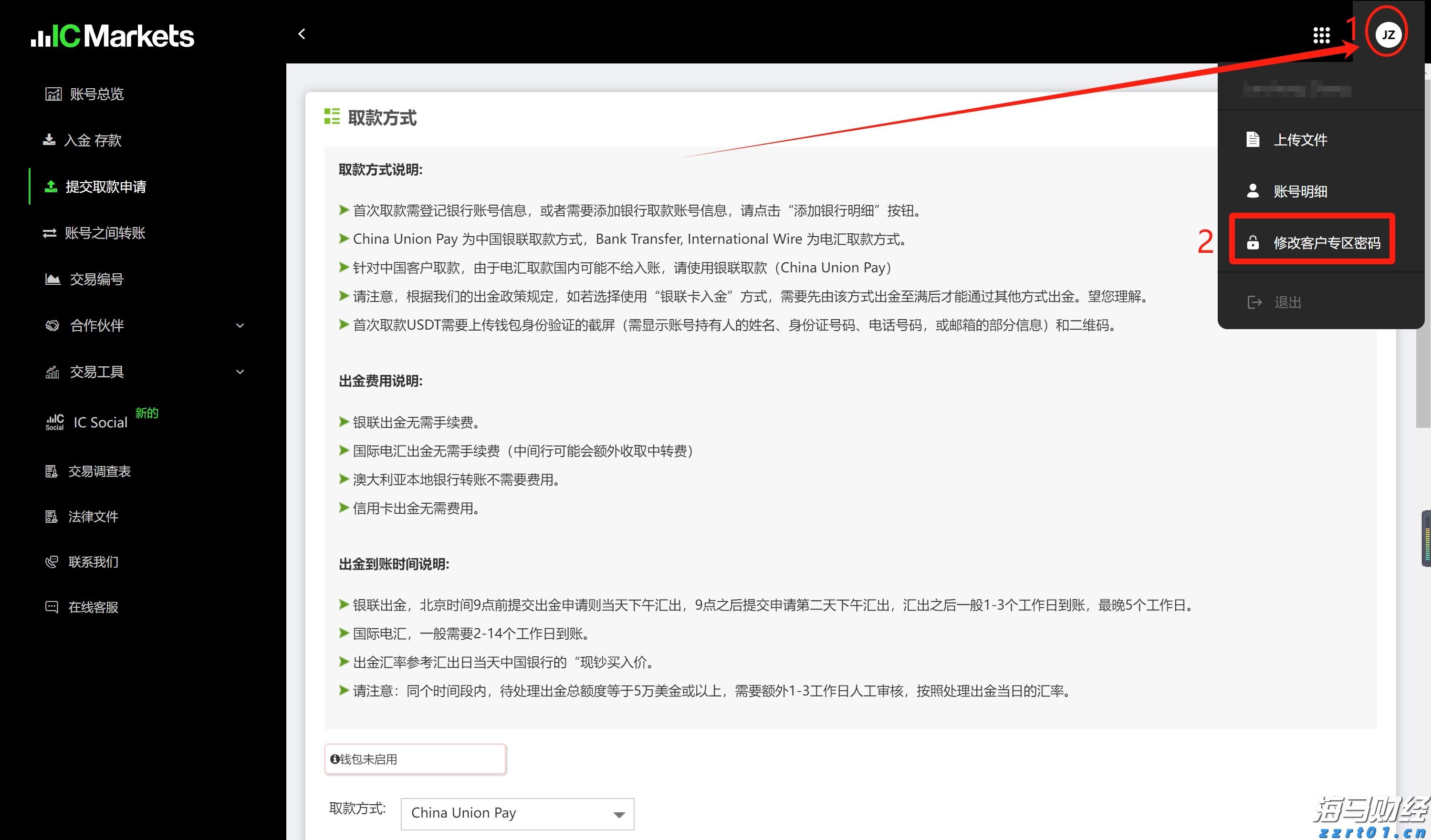 中国驻法使馆举行法国友人捐赠抗战历史照片交接仪式