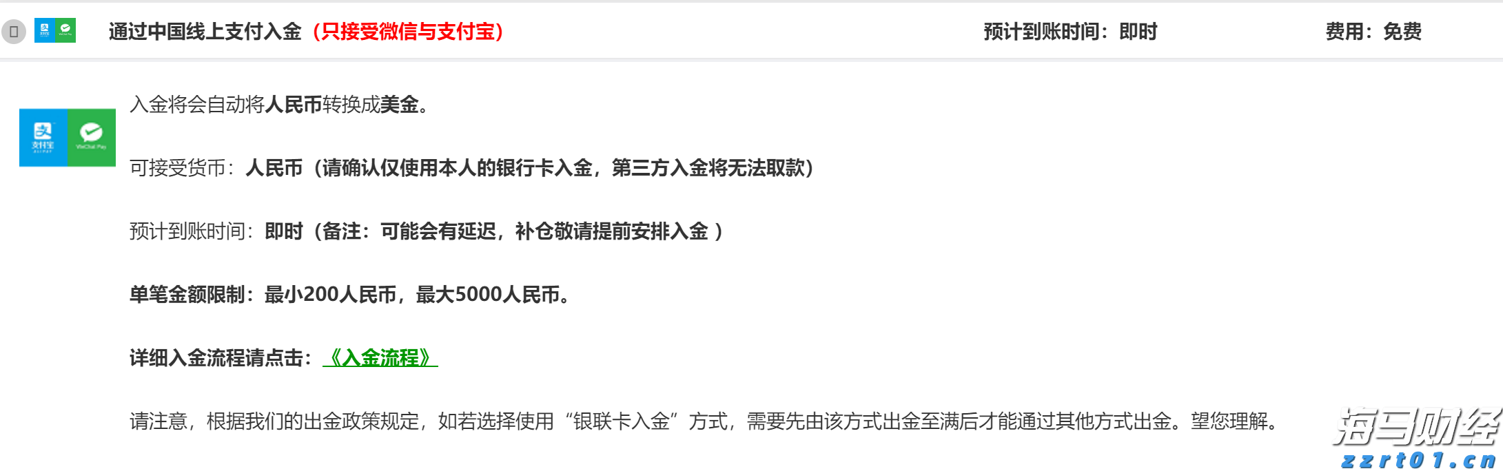 大风又大雨，广东发布海上大风和粤西降雨防御提醒