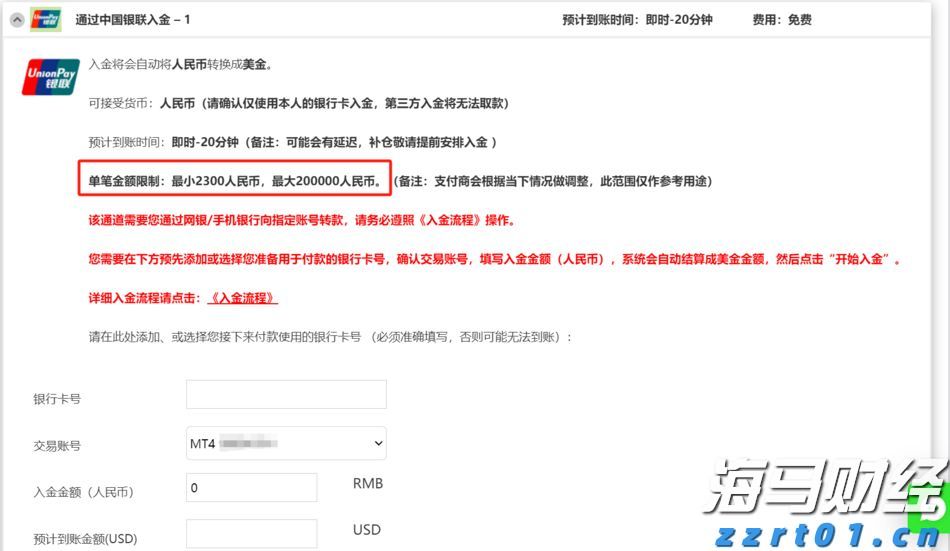 我市启用驾培公共服务平台