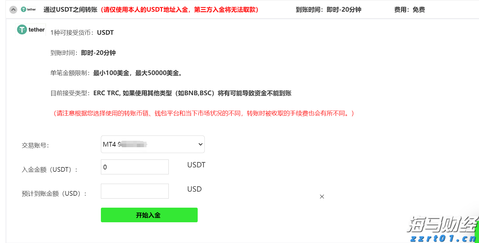 我市启用驾培公共服务平台