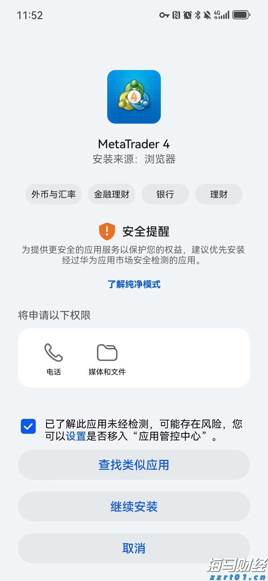 上海“守护”专项执法行动！聚焦9个重点