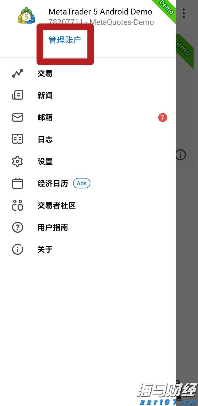 注意！河源新丰江水库今天17时开闸泄洪