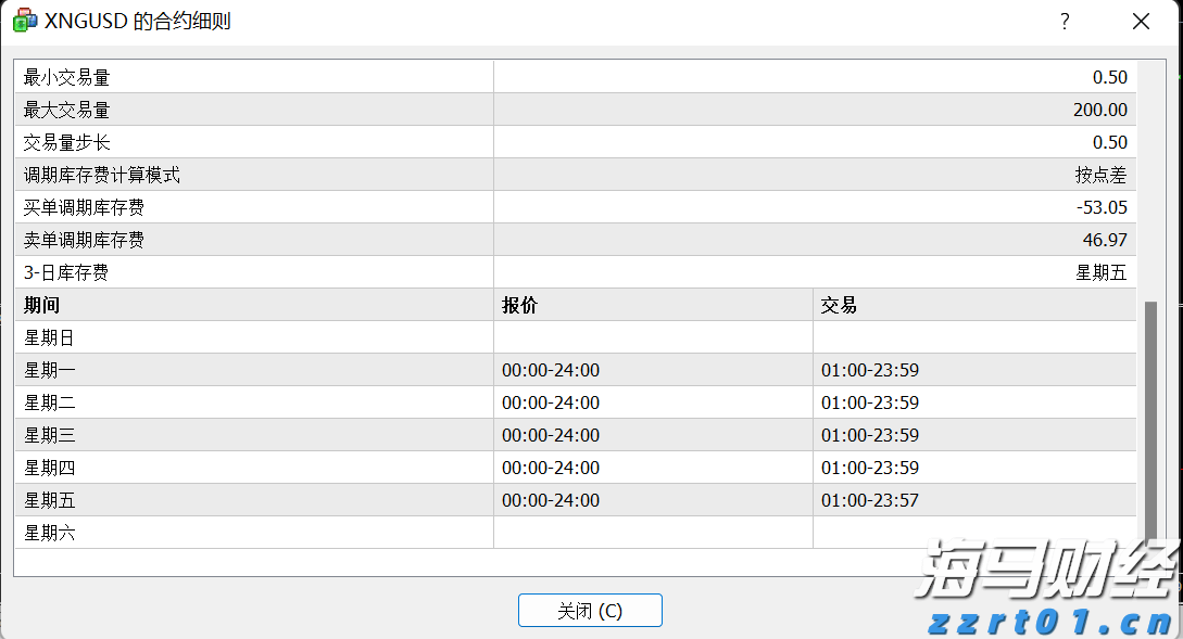 河南三部门联合部署开展面向未成年人无底线营销食品专项治理工作