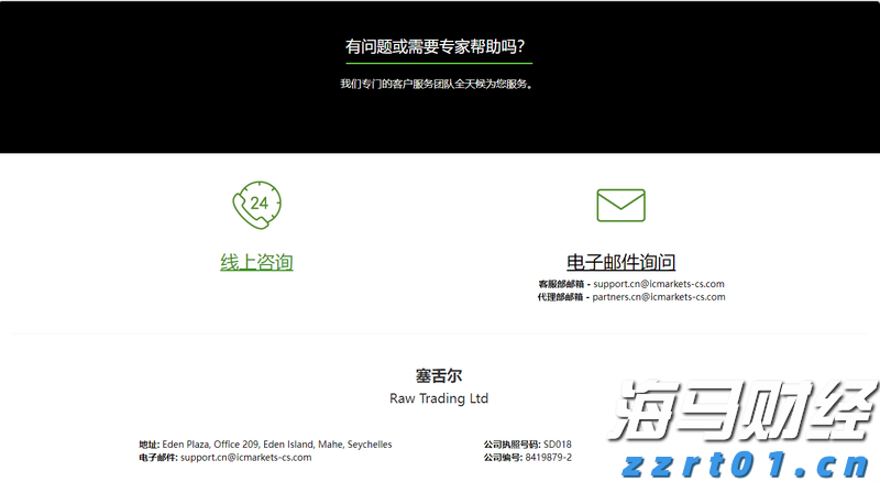 杰富瑞：美联储降息或重塑美股格局，小盘股有望跑赢大型科技股