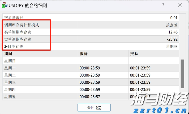 广东湛江：中华白海豚种群稳定 生态保护显成效