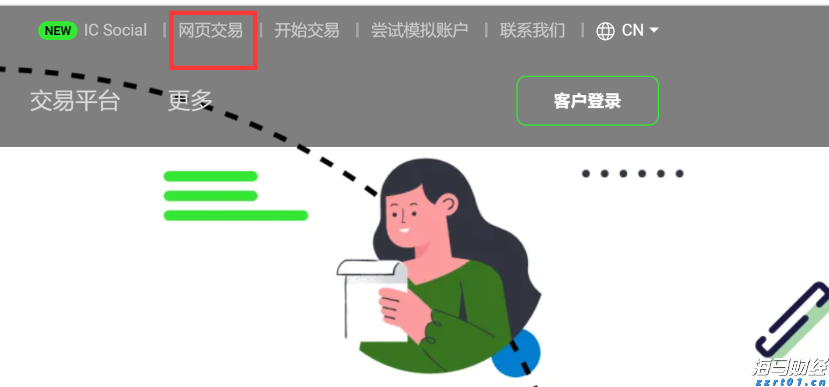 广西“各族青少年交流计划·桂在行动”主题活动走进六陈镇