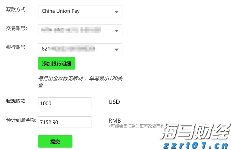 泰康人寿HWP规模持续高增长