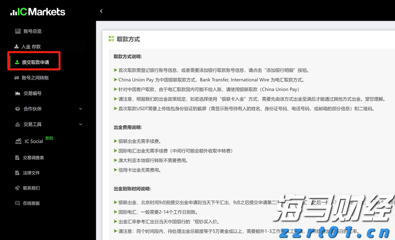 泰康人寿HWP规模持续高增长