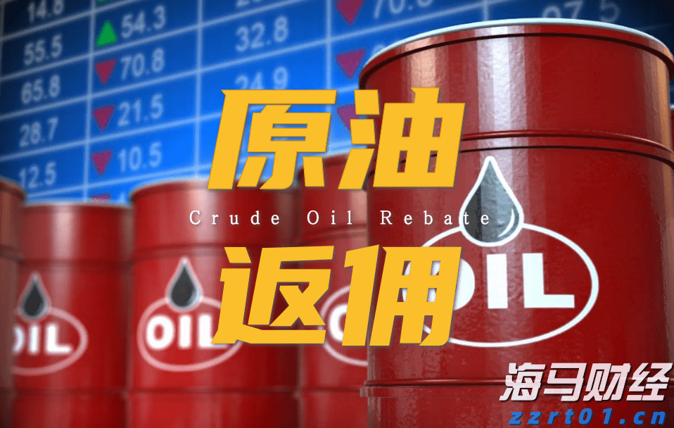 美股动态 | 文远知行(WRD.US)上涨超过3% 启动沙特首个Robotaxi试运营