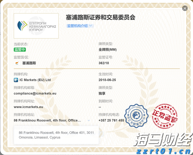 情绪价值赛道保持热度 赤子城科技(09911)上半年营收超30亿元