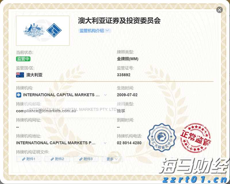 情绪价值赛道保持热度 赤子城科技(09911)上半年营收超30亿元