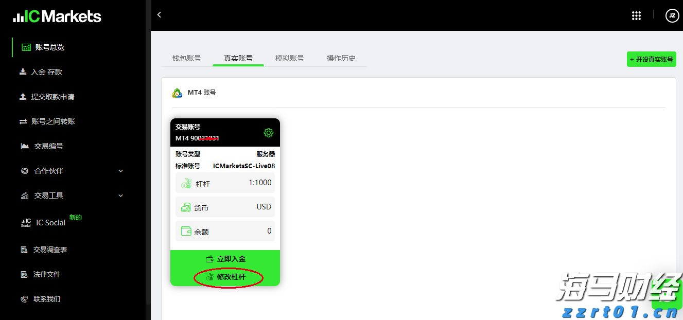 纪念中国人民抗日战争暨世界反法西斯战争胜利80周年大会第一次综合演练圆满结束
