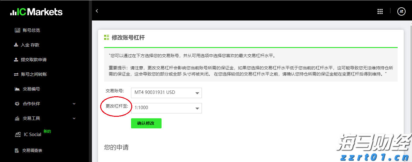市领导到覃塘区特殊教育学校调研
