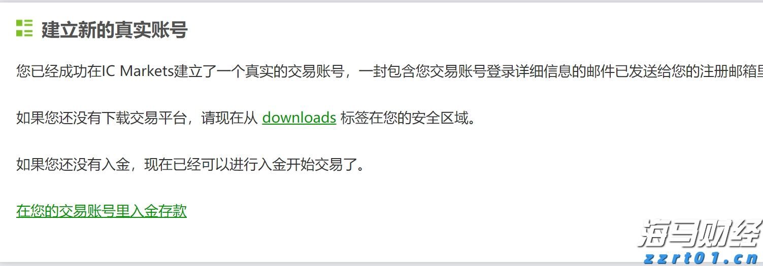安徽全面推进市场监管科技创新和认证检验检测高质量发展