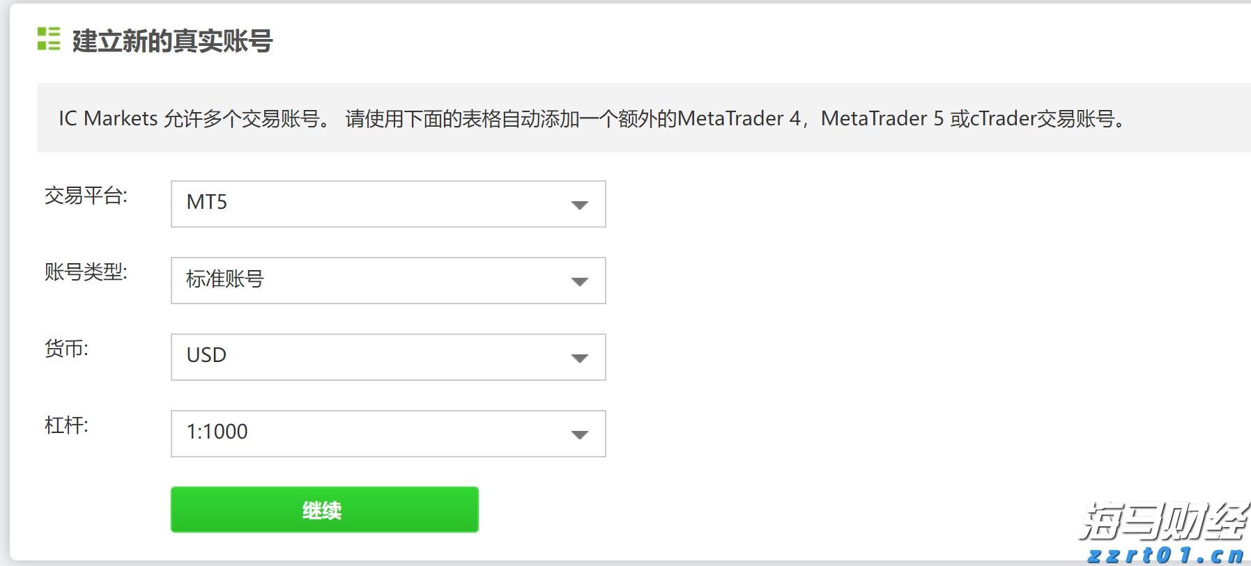 港南区博易特智能家居产业园设备安装进入冲刺阶段
