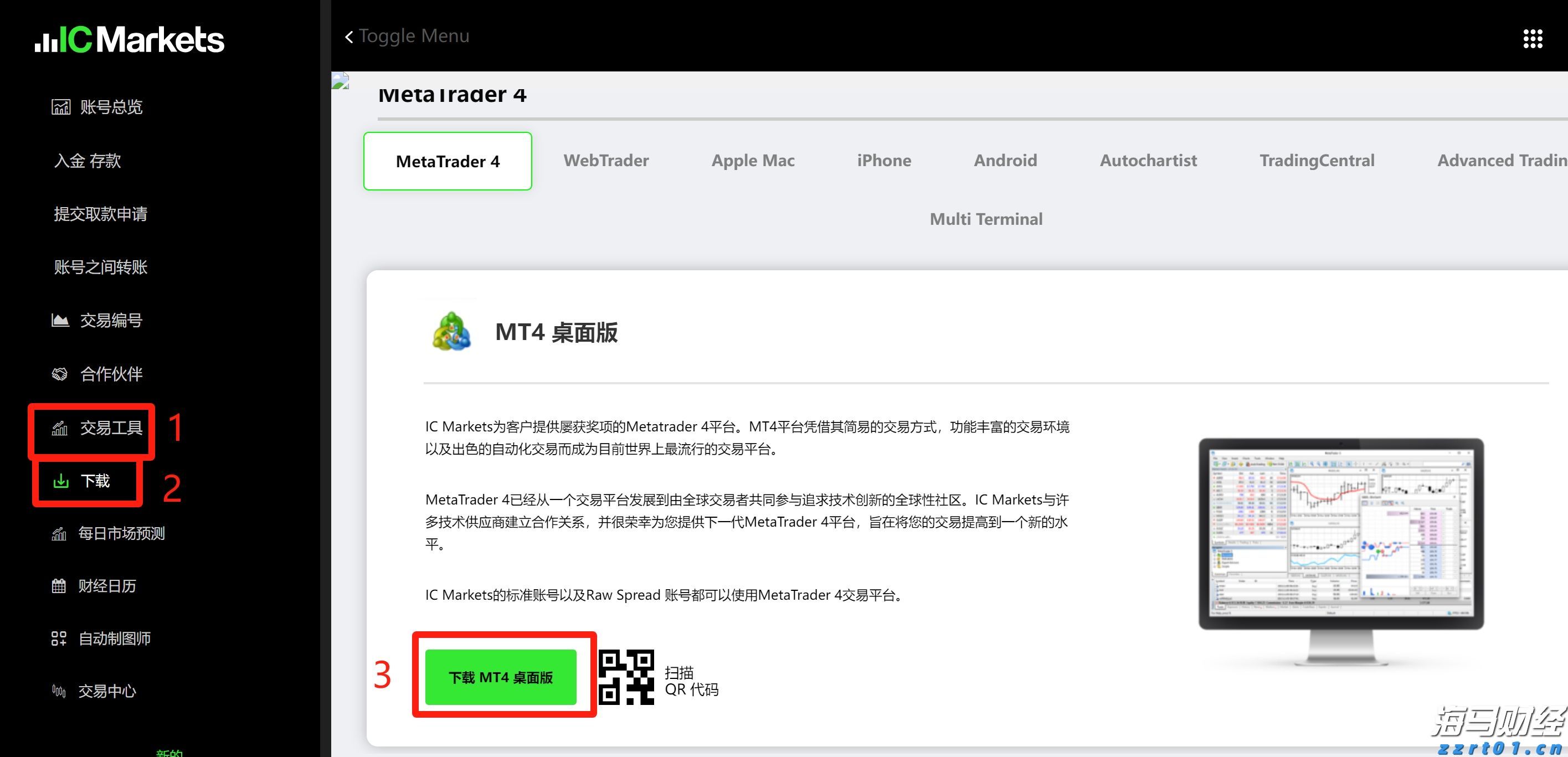 《意见》指引“专精特新”资本投向，天九共享抢占“风口机遇”