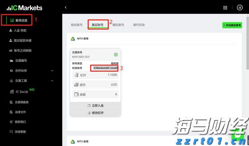 蛇出没活跃期 被咬尽快就医