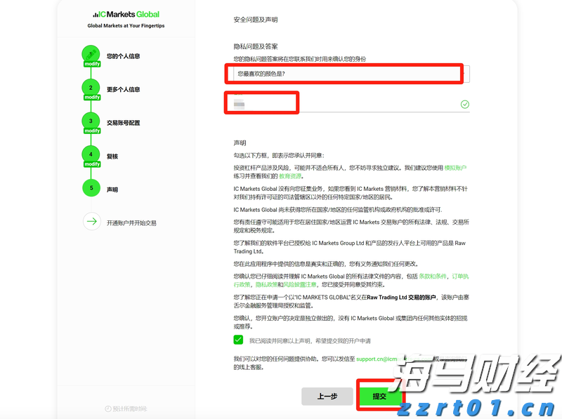 市慈善总会第四届大会在市区召开