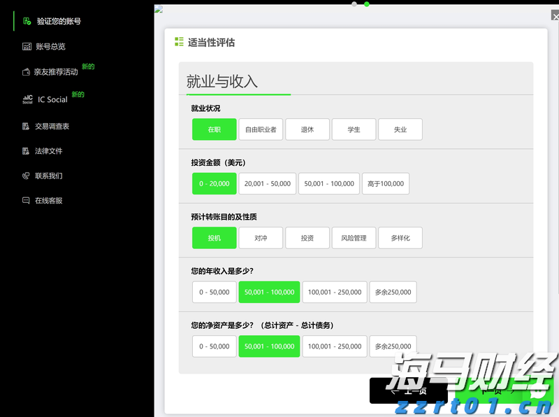 市慈善总会第四届大会在市区召开