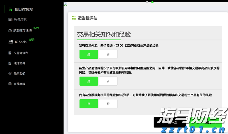 重庆强化农村涉疫物资市场秩序和质量监管