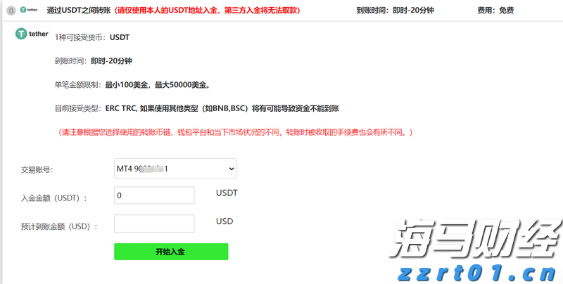 中国平安一季度归母营运利润稳健增长2.4%寿险及健康险新业务价值强劲增长34.9%集团总资产突破13万亿元