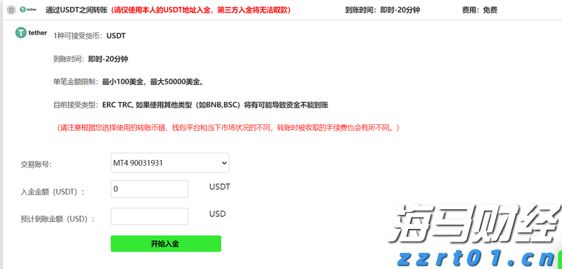 中国平安一季度归母营运利润稳健增长2.4%寿险及健康险新业务价值强劲增长34.9%集团总资产突破13万亿元