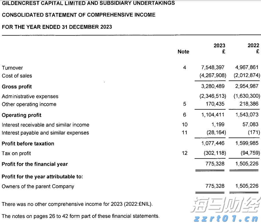 广东省市场监管局约谈各大电商平台 着力解决网售产品质量突出问题