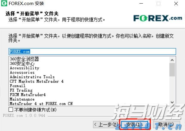 美股异动 | 玉柴国际(CYD.US)上涨超6% 上半年利润提升58.9%
