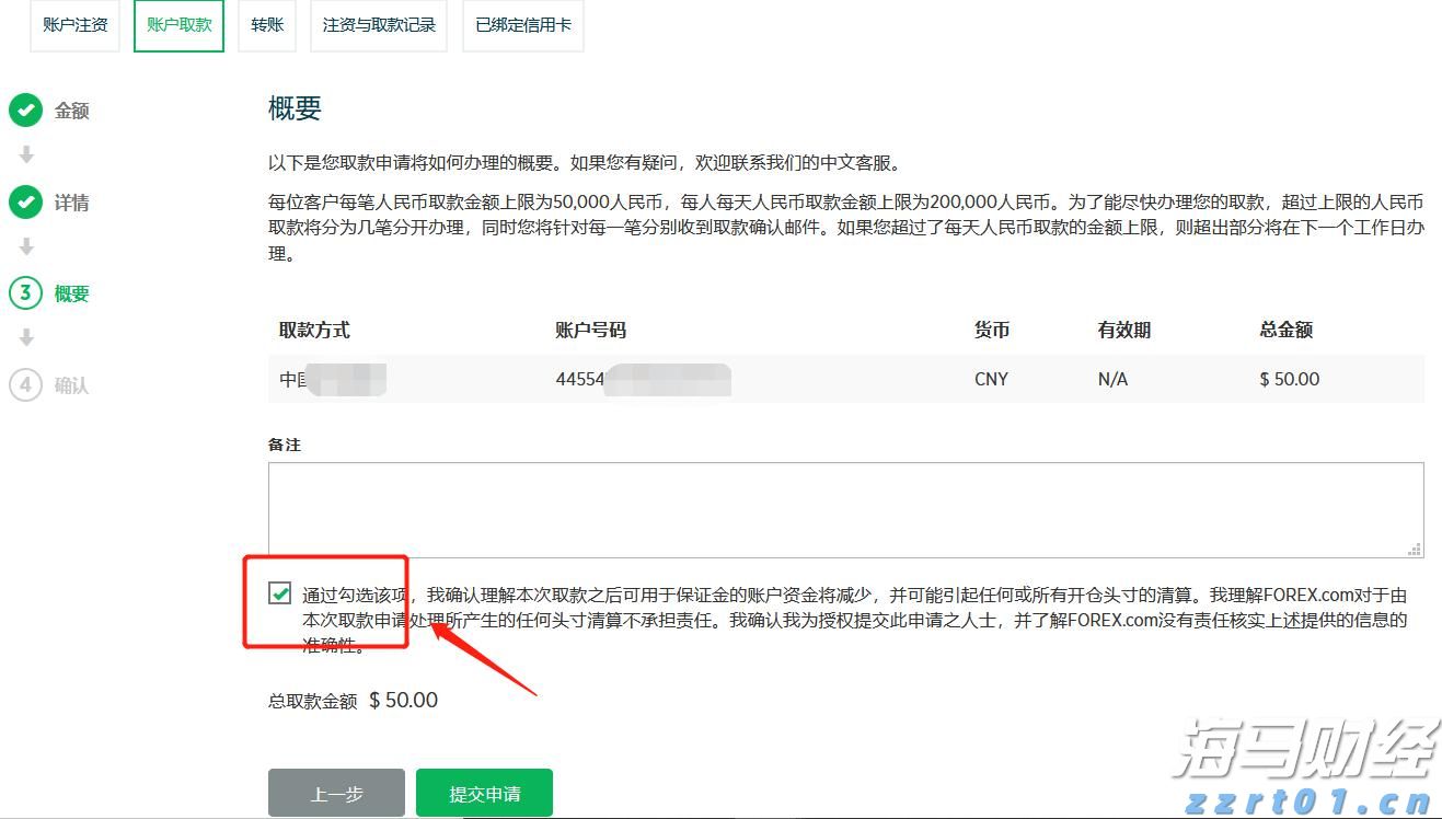 股价盘后暴跌!Pinterest(PINS.US)第二季度营收增长17%,盈利不达预期、北美用户增长停滞