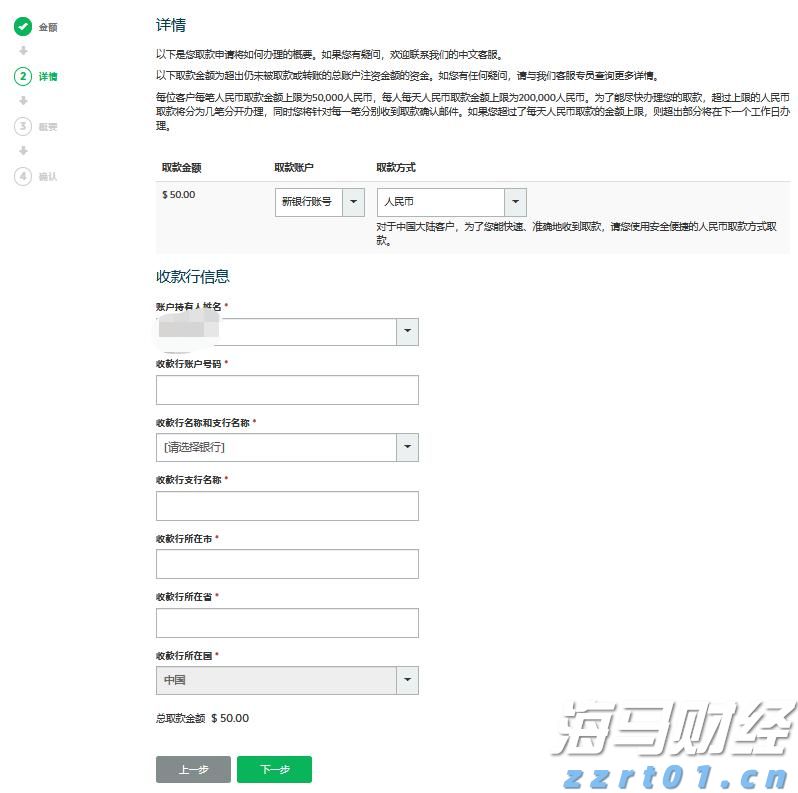 股价盘后暴跌!Pinterest(PINS.US)第二季度营收增长17%,盈利不达预期、北美用户增长停滞