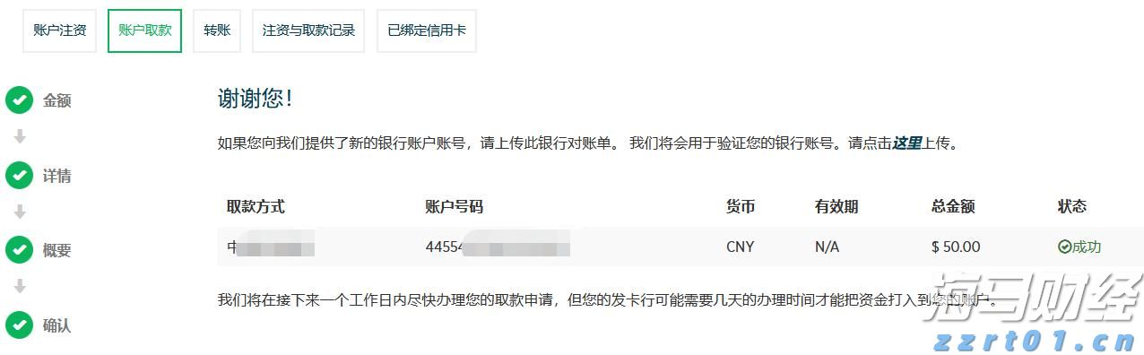 贵港市第三期“荷商和气”亲清政商会召开